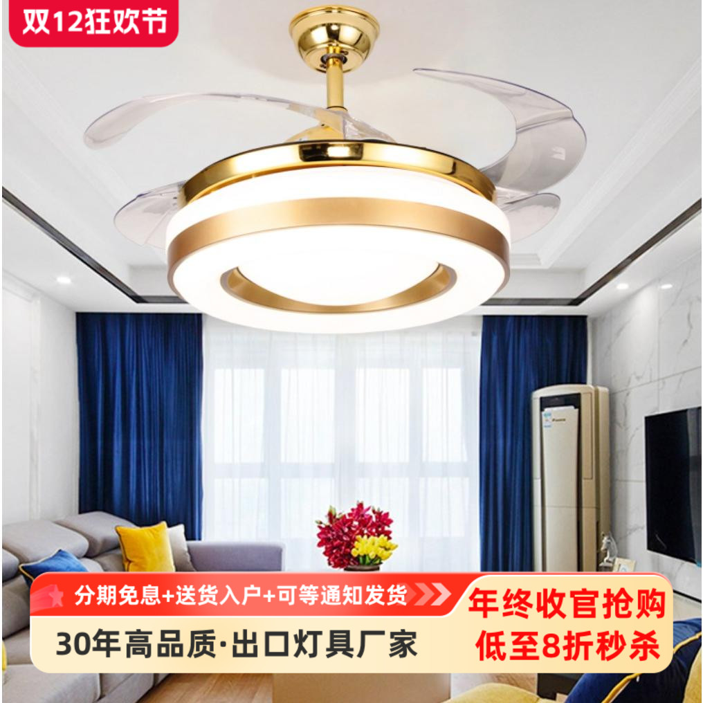 隐形吊扇灯时尚静音风扇灯现代简约客厅餐厅卧室LED智能风扇灯