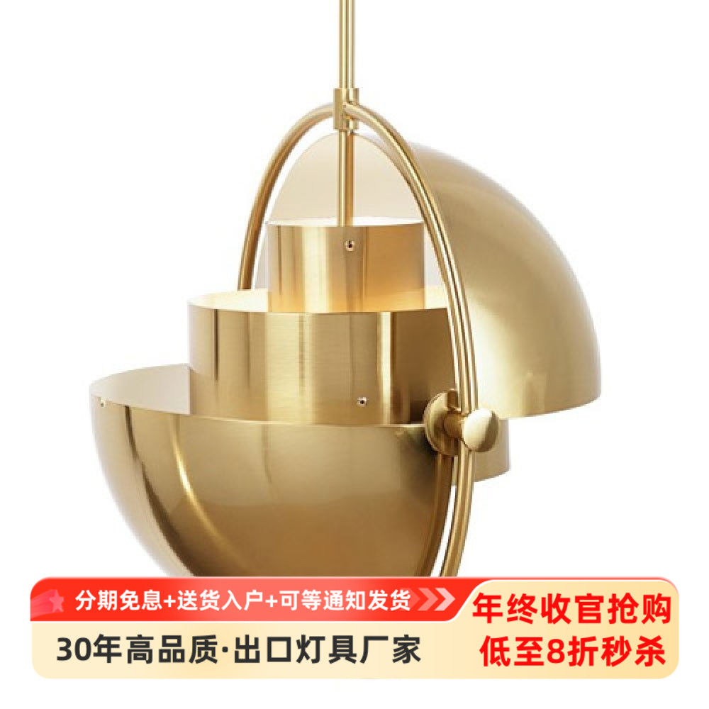 北欧吊灯后现代设计师金属吊灯餐厅书房卧室半圆型吧台百变形吊灯
