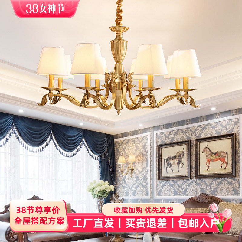 全铜美式创意复古吊灯欧式乡村客厅卧室餐厅灯田园简约书房客厅灯