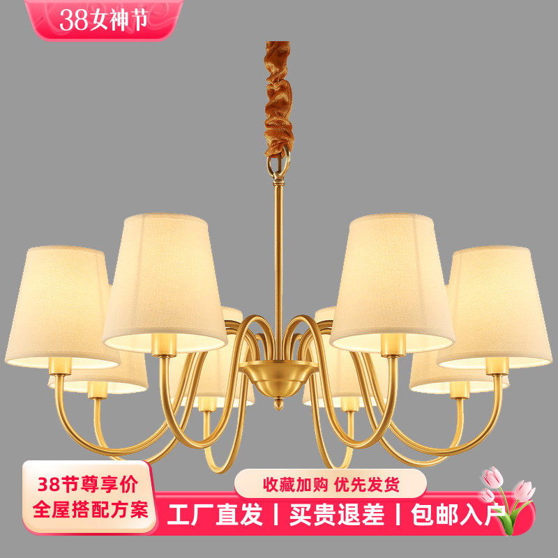 全铜美式乡村田园吊灯客厅灯Vintage复古欧式简约现代卧室纯铜灯