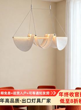 荷兰设计师Moooi Drape艺术餐厅吊灯高级感现代别墅客厅装饰灯具
