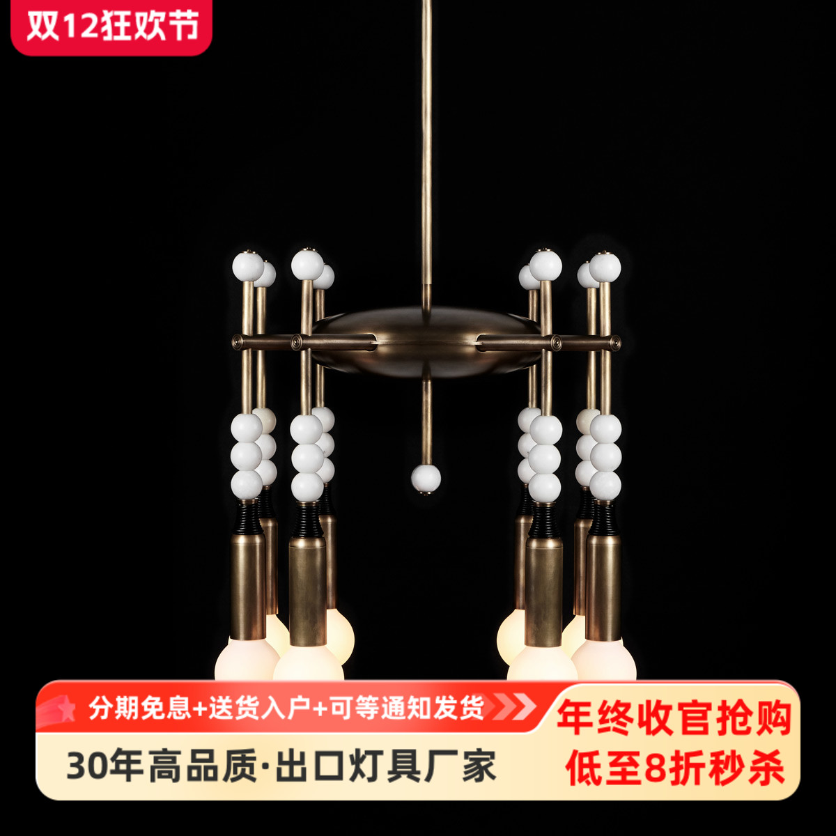 法式复古诧寂风床头吊灯