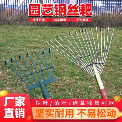 家用落叶草坪粮食晒谷草耙搂草爬子扫地扒草不锈钢伸缩农用工具