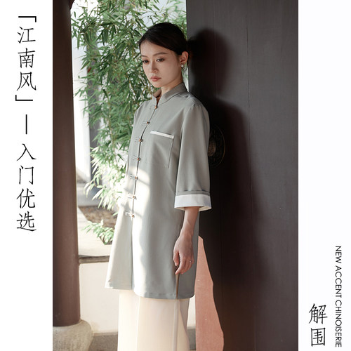 爱斯坦餐厅茶馆工作服江南风