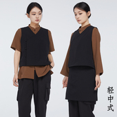 爱斯坦新中式 茶馆茶饮工作服糕点火锅餐饮服务员中式 国风工作服夏