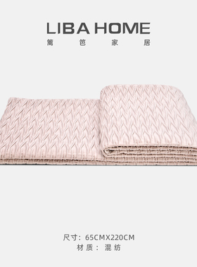 高端软装样板房现代轻奢粉色创意几何褶皱沙发毛毯办公室披肩搭毯