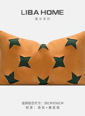 北欧简约ins风儿童房抱枕高端别墅橙色镂空图形沙发抱枕床头靠垫