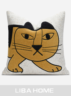 liba home北欧ins儿童沙发样板现代白黄色创意老虎头抱枕床头靠垫