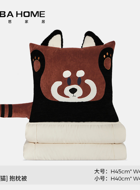 可爱小熊猫抱枕被子两用加厚折叠午睡枕头毯子二合一床头靠垫靠枕