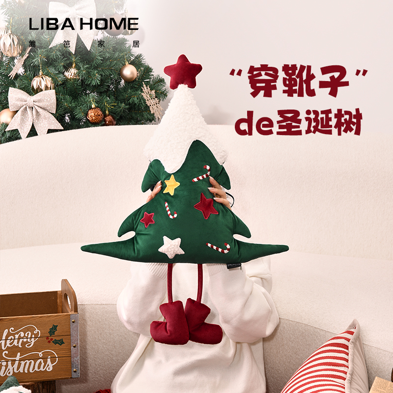 新年礼物红色圣诞树抱枕卧室床上