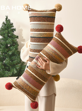 现代简约棕咖条纹毛球腰枕家居长方形抱枕客厅沙发靠垫氛围枕套