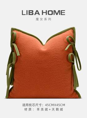 北欧简约ins风儿童房抱枕高端别墅家居橙色绳子装饰靠枕沙发靠垫