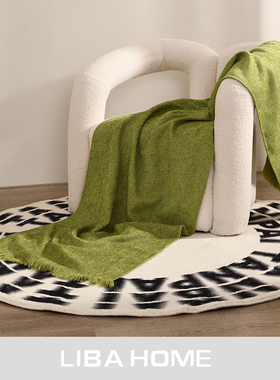 LIBA HOME软装样板房北欧简约现代高端绿色轻奢流苏搭毯针织装饰