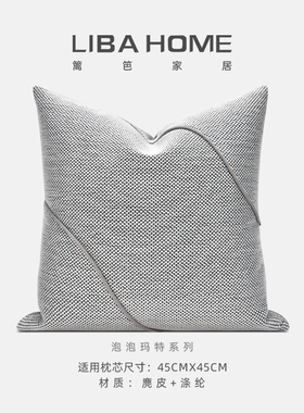 儿童房可爱简约公主风样板房抱枕灰色为底捆绳拼接毛球女孩房靠包