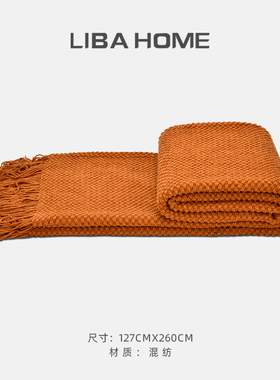 高端软装样板房现代轻奢橙色几何流苏沙发毛毯办公室披肩搭毯