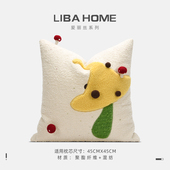 北欧ins轻奢爱丽丝儿童沙发样板现代米色蘑菇贴布绣抱枕床头靠垫