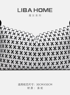 北欧简约ins风儿童房抱枕高端别墅黑白几何图形钉球抱枕床头靠垫