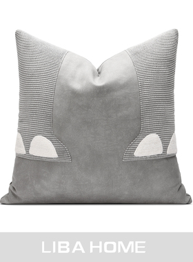 儿童软装样板间现代简约沙发客厅灰色创意象腿图形抱枕床头靠垫