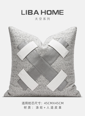 北欧ins轻奢风沙发儿童样板间简约现代灰色X明压图形抱枕床头靠垫