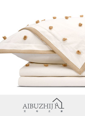 LIBA HOME软装样板间简约现代四件套北欧ins米色舒适儿童床品高端