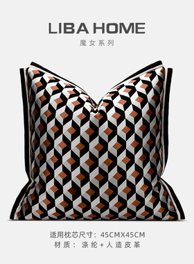 北欧简约ins风儿童房抱枕高端别墅家居几何立体图形抱枕床头靠垫