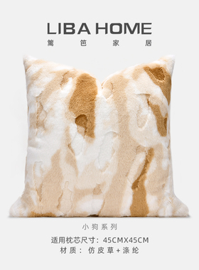 北欧ins轻奢风儿童沙发样板现代白黄色几何图形钉球抱枕床头靠垫