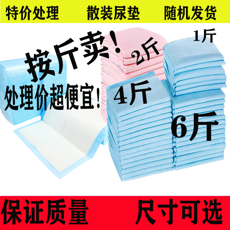 宠物尿垫加厚除臭一次性尿垫猫咪尿片大号竹炭尿垫狗狗尿不湿尿布