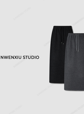 swx studio超级半裙”极简直筒百搭软糯亲肤秋冬松紧腰半裙