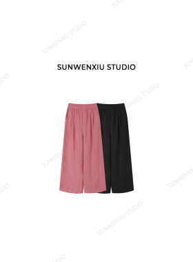swx studio 一口草莓 100%汉麻松紧高腰清凉透气爽肤阔腿裤604A