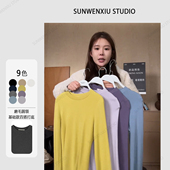 打底衫 孙文秀studio糯米tee秋冬磨毛圆领基础款 百搭打底T恤长袖
