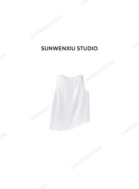 swx studio 麻系列 100%亚麻极简高品质扭结设计感无袖背心441C
