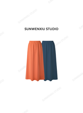 swx studio 橘子半裙 韩代款定染色不撞款显瘦百搭松紧腰半裙322B