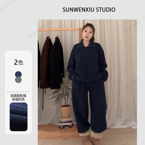 孙文秀studio小火炉套装加绒抽绳休闲套头宽松摇粒绒套装休闲女