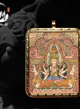 手绘随身本命佛热贡吊坠小唐卡