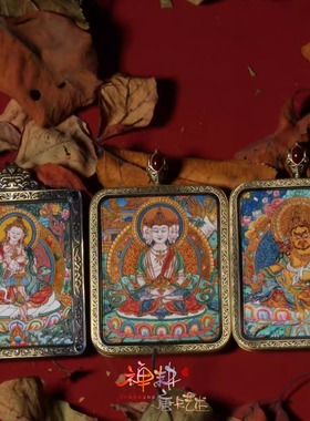 热贡随身手绘微唐普贤大日黄财