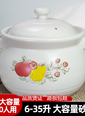 砂锅炖锅家用燃气明火商用煲汤锅