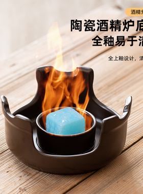纯陶瓷固体酒精炉小火锅家用底座砂锅耐高温干烧不裂商用打边炉