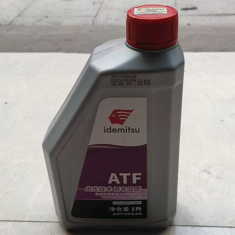 出光变速箱油ATF/CVTF1L