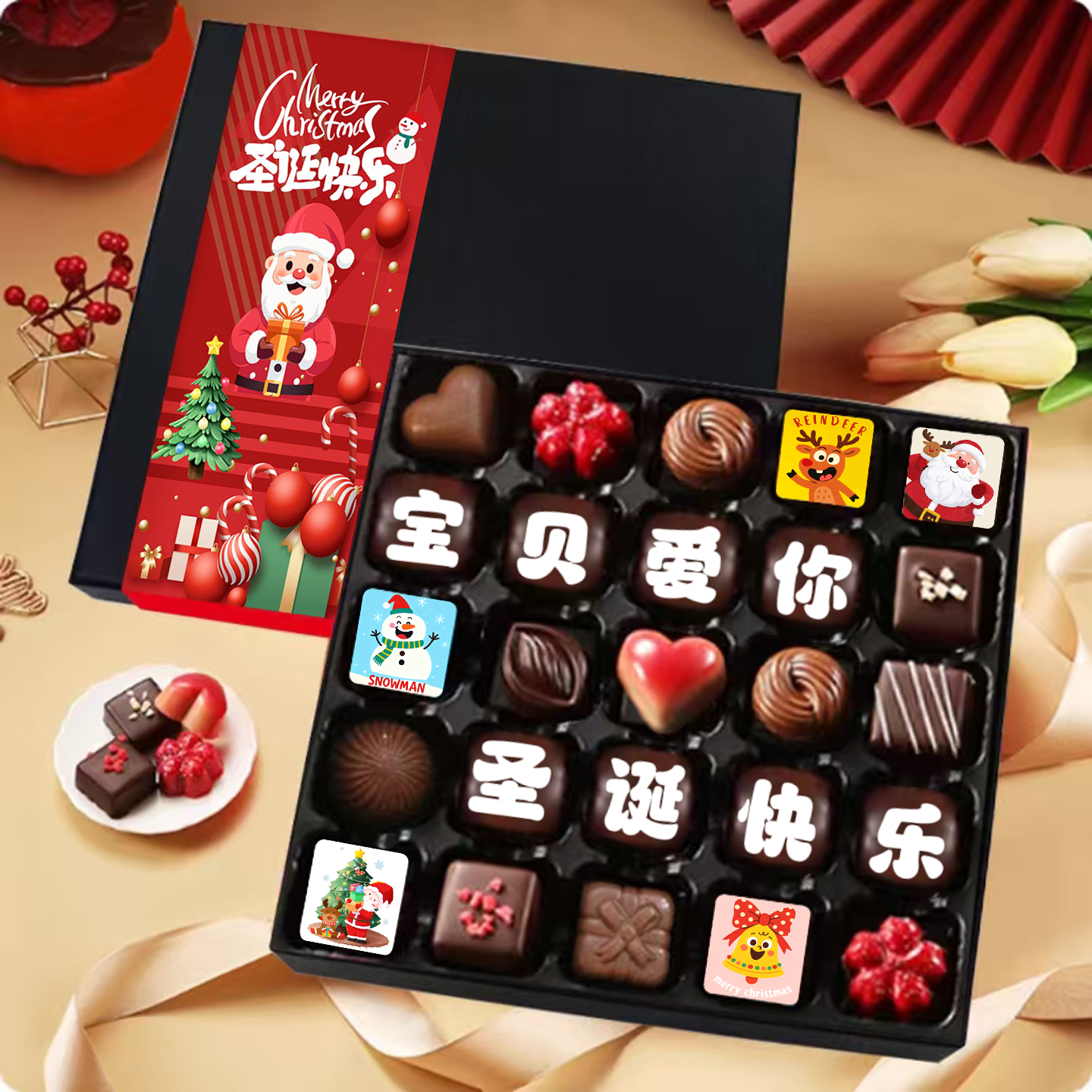 德芙巧克力礼盒装儿童圣诞节定制