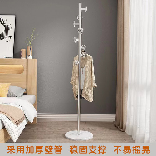爱心挂钩不锈钢轻奢挂衣架