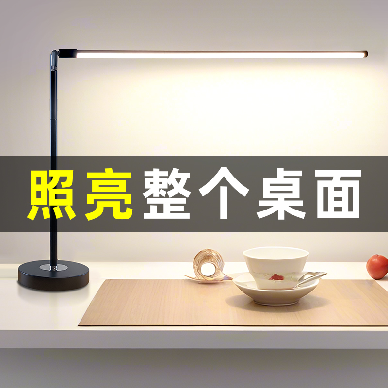 日本进口MUJIΕ落地台灯2025年新款家用护眼学习专用书桌灯全光谱