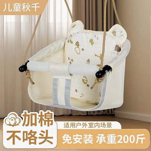 日本进口秋千室内室外儿童婴幼儿宝宝家用荡秋千绳户外吊座吊椅免
