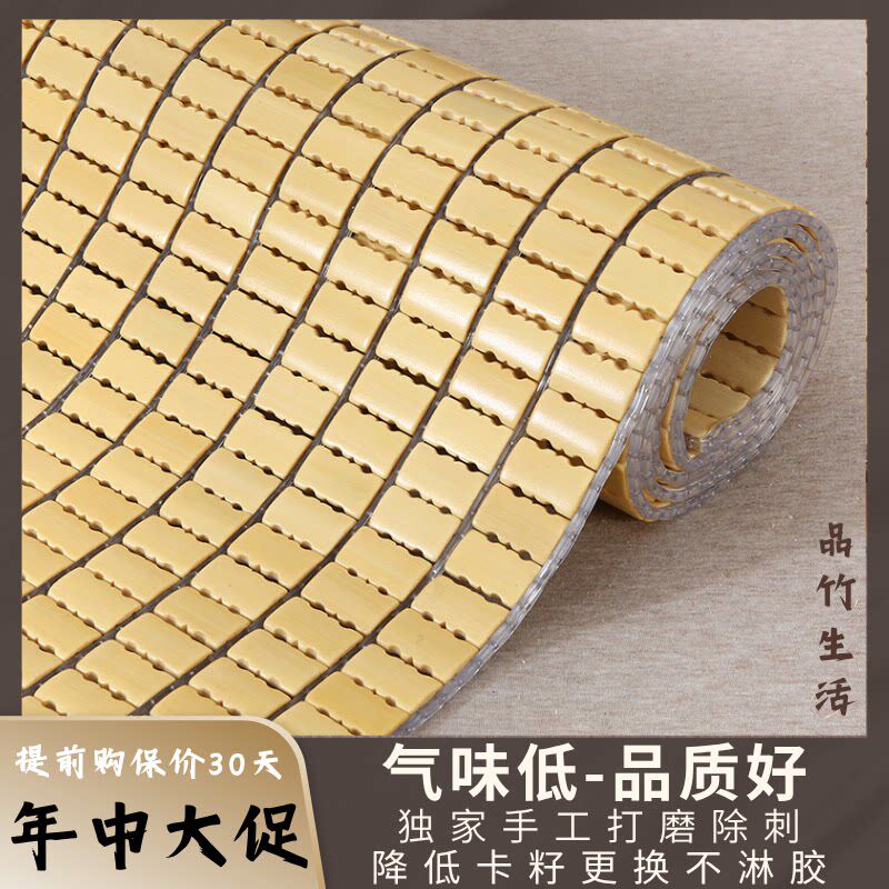 日本进口夏季麻将凉席1.8m麻将席1.5m床上竹块竹席1.2米1单人学生