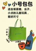 Зеленый Peekoo (маленькая сумка)