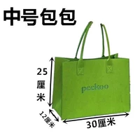 Зеленый Peekoo (средняя сумка)