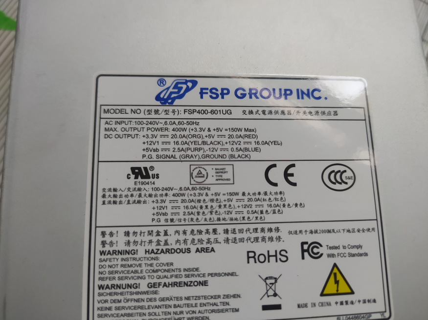 原装拆机全汉1u服务器工控机额定400W电源FSP400-601UG静音双CPU8