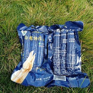 西双版 纳带皮拇指小玉米雨林情怀非转基因低脂0添加宝宝手指真空