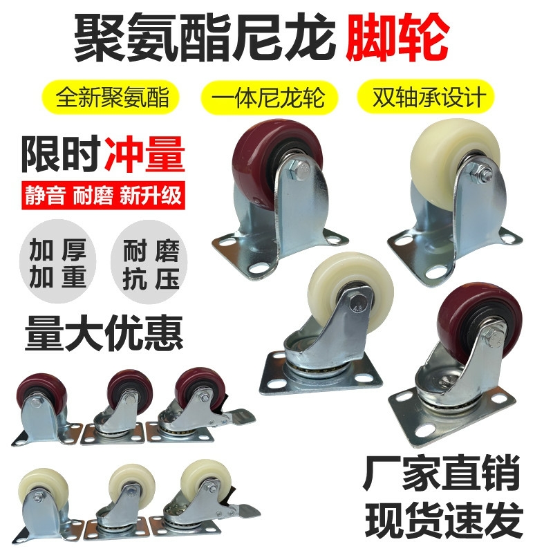 工业脚轮C-CJTK100-N/C-CJTS75/100/125-N U R T P C-CJFJ75-T