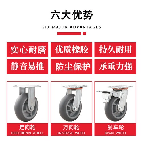 重载型万向轮工业脚轮J-CPF01/J-CPG01/02-D100/D125-UH/RC怡合达