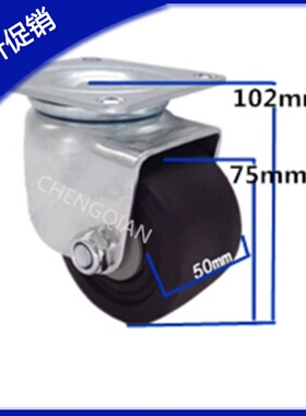 低重心工业脚轮CHJFS CHJF65/75A万向轮CVBGLC CVBCLC-D125-UA